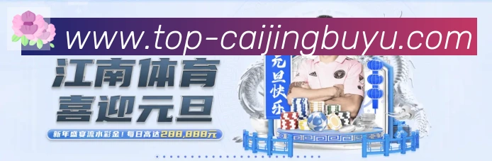 体育赛事直播